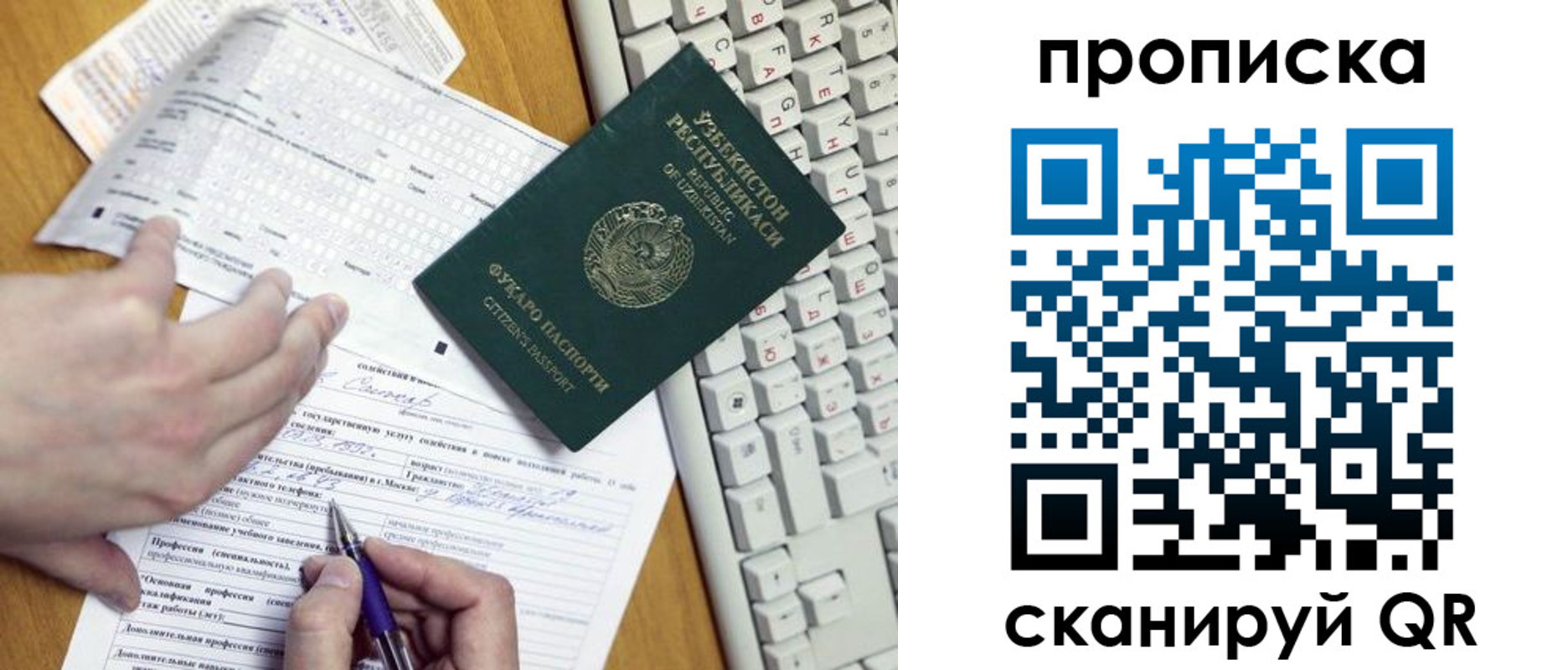 найти адрес прописки в Старом Осколе